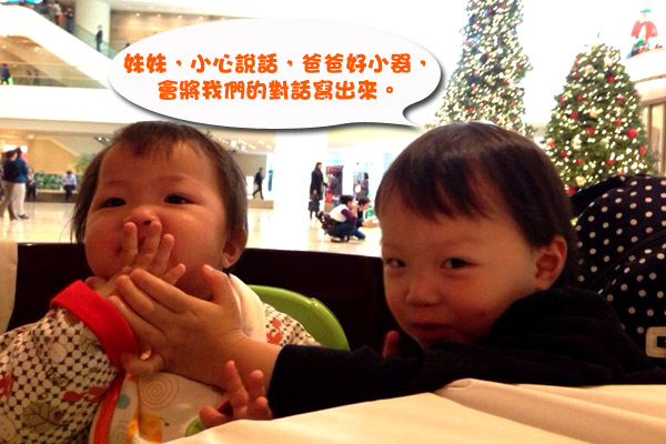 八爪魚家長：學語文，學講嘢？