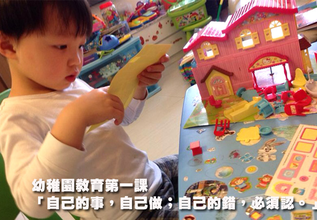 八爪魚家長：厚多士與厚臉皮
