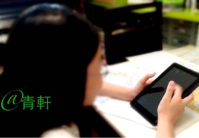 【電子世界(一)】小朋友應該走進網絡世界嗎？