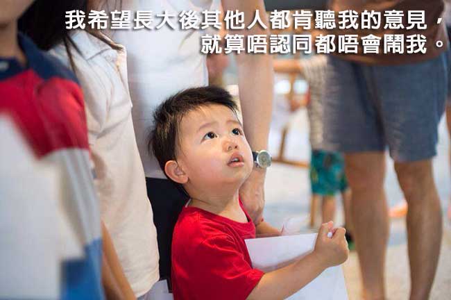 八爪魚家長：如果媽咪被捉咗……