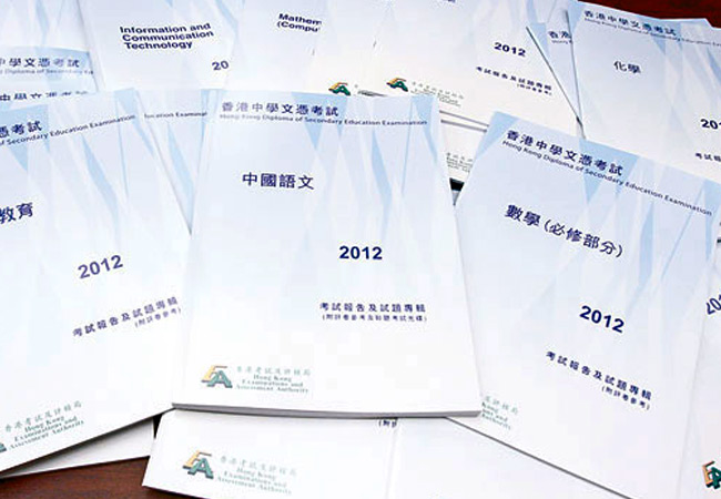 王師奶：語文通識考生表現齊跌