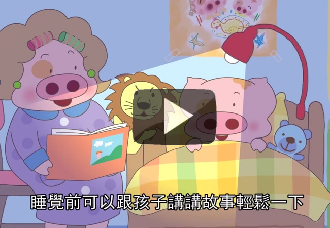 麥太扭花臣 (四) 親子活動