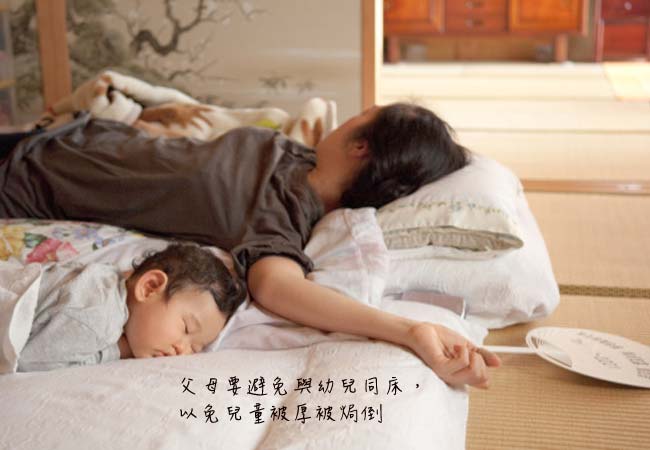 幼兒家居安全指南