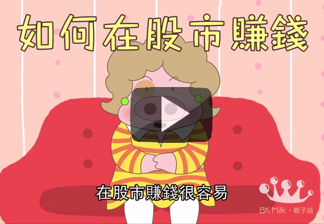 麥太扭花臣 (十六) 包教曉