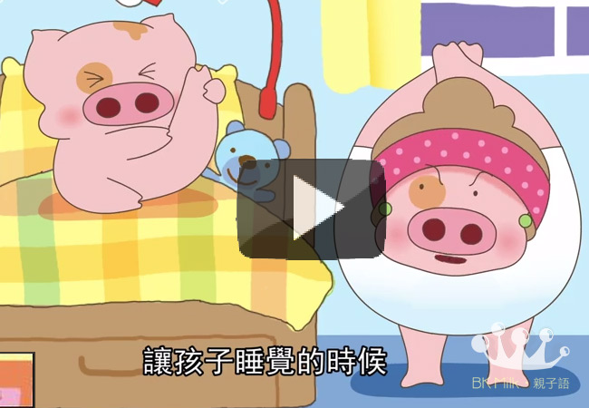 麥太扭花臣(六) 之 家居瑜伽