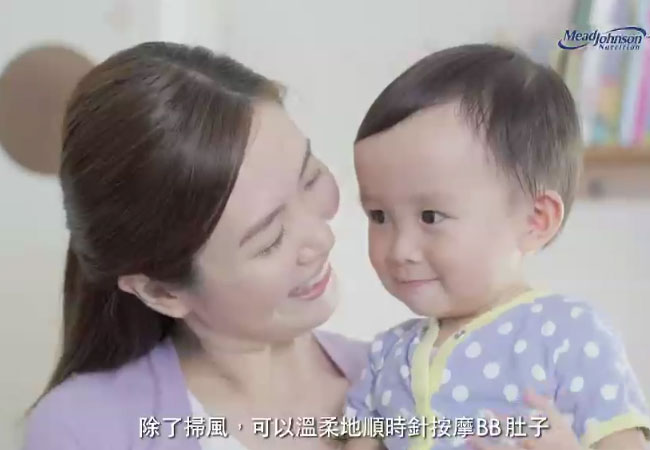 BB脹氣可以點？