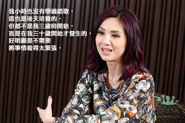 楊千嬅：不需要急於一次過要孩子學懂人生所有才藝