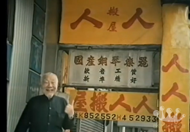 八爪魚家長:搬屋的抉擇