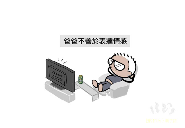 《天下爸爸》
