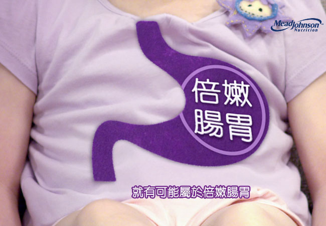 如何呵護寶寶的倍嫩腸胃？