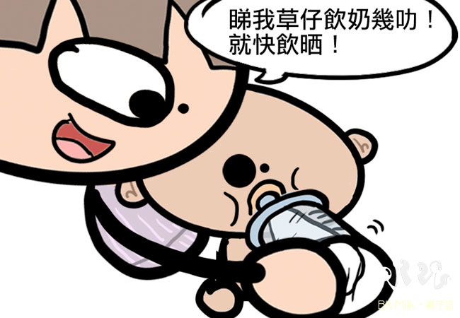 《食、屙、瞓 － 人生本來就是這麽簡單》