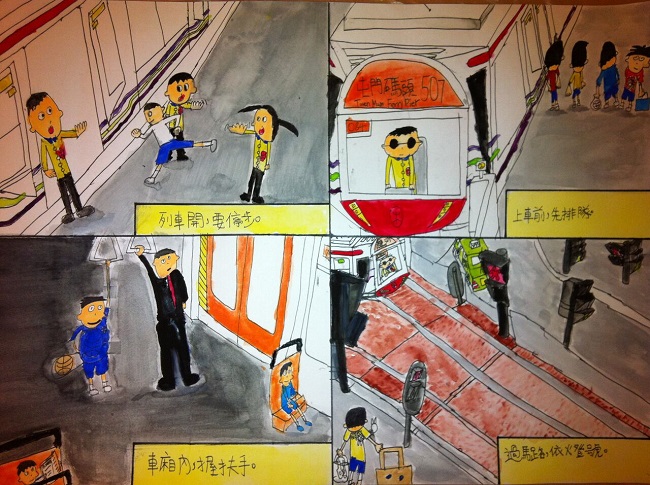 【瑋呈看世界】輕鐵道路安全繪畫比賽作品