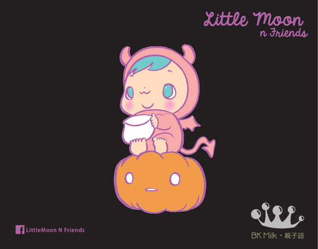 trick or treat