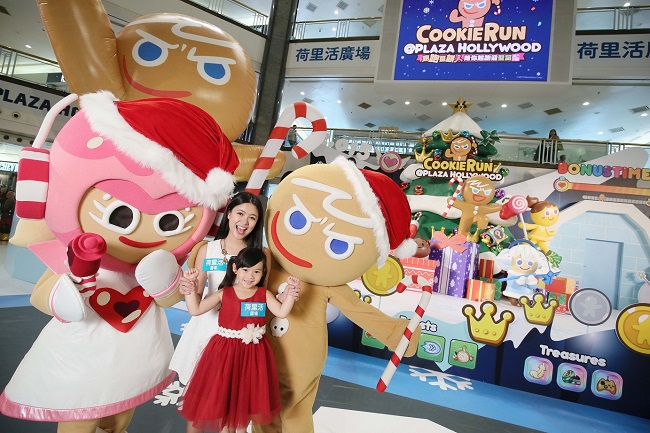 (得獎名單公佈)  留言即有機會贏取「Cookie Run聖誕迷城」禮物套裝
