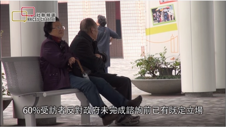 施政報告扶貧措施僅獲41.7分