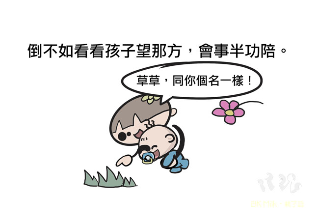 【關注學童】《學生自殺，一個都嫌多》