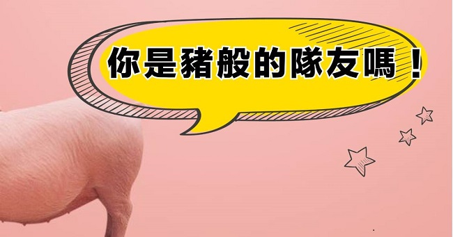 【港人德國教學記】獨家試工