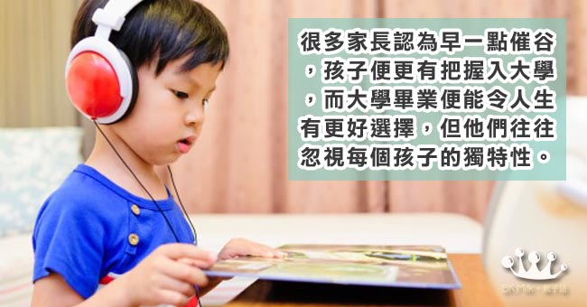 贏在⋯⋯？