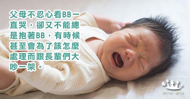 BB狂喊,應該抱定唔抱?