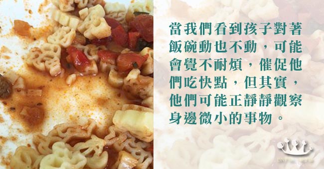 【港人德國教學記】別打斷哲學家的思考