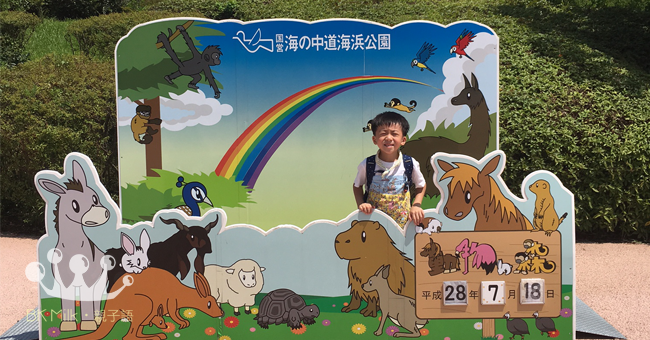 【日本福岡】國營海之中道公園遊