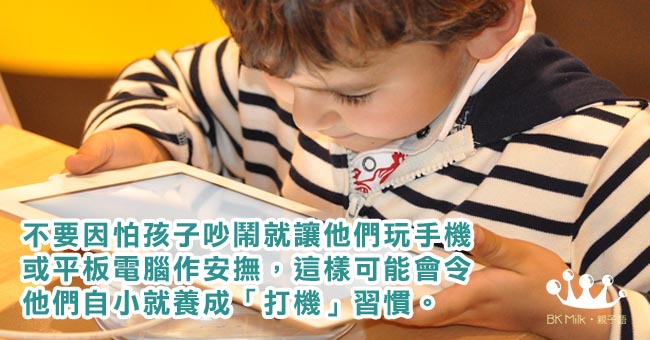 你是否過度沉迷「打機」？