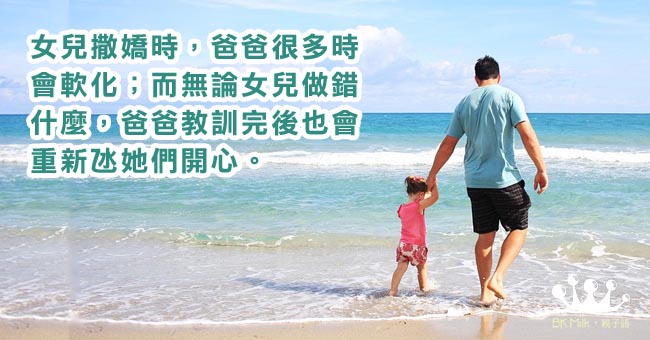 爸爸的情人