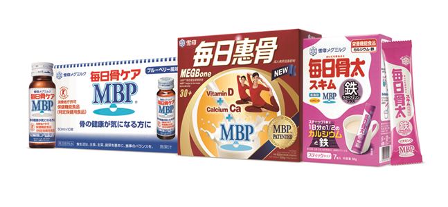 雪印MBP™成人健骨產品 香港有售啦！