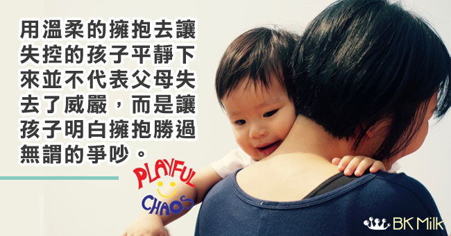 一個擁抱勝過千言萬語