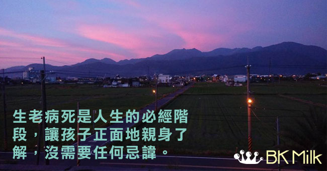 【全職爸媽大作戰】媽媽，我們現在去拜神嗎？
