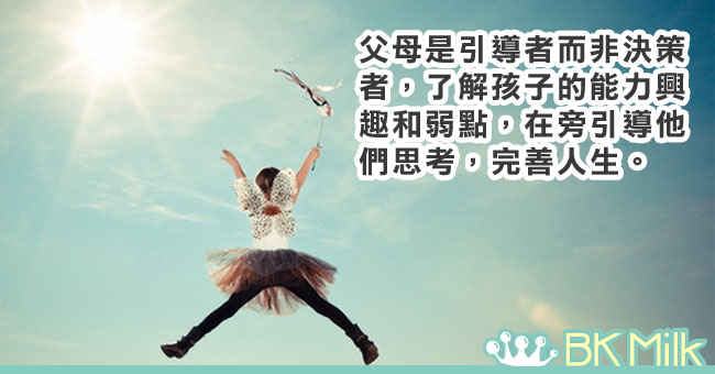 將子女送入名牌大學就是稱職父母？