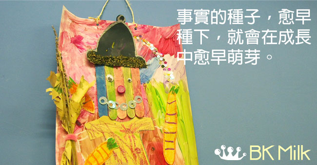 和4歲的她對話