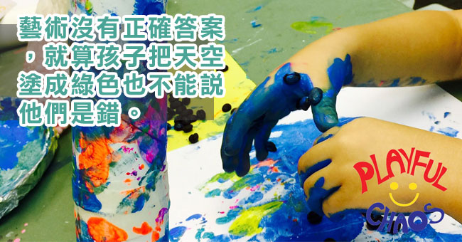 請不要教我家孩子天空是藍色的。