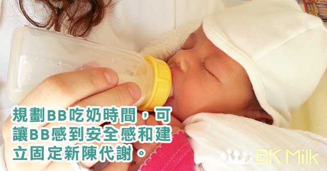 【育兒】你個BB好好湊?!父母主導餵奶法(二)- 食、玩、瞓原則之食