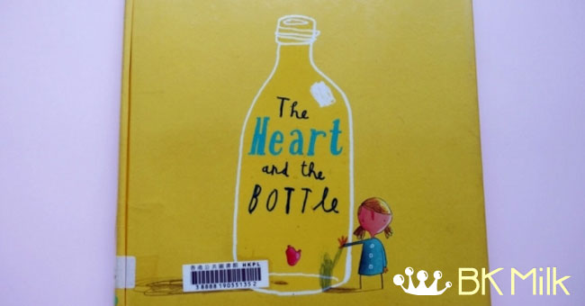 【繪本分享】怎樣可以打開：The heart and the bottle