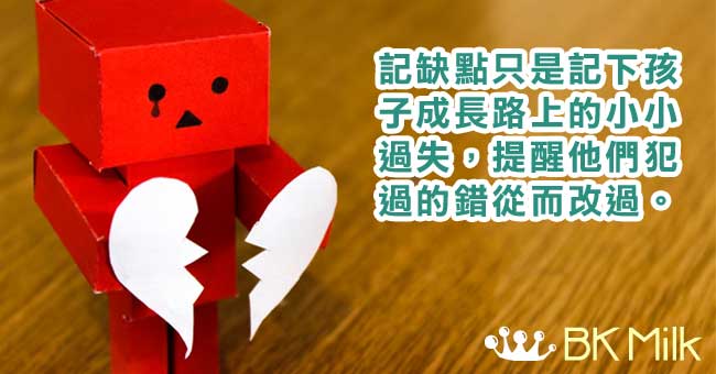 人生中的缺點
