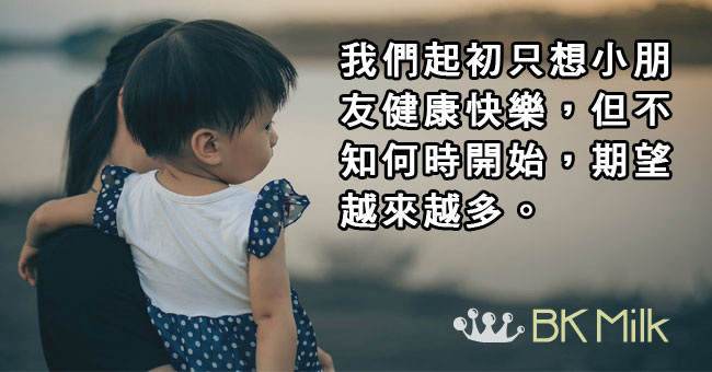 媽媽最原初的心願