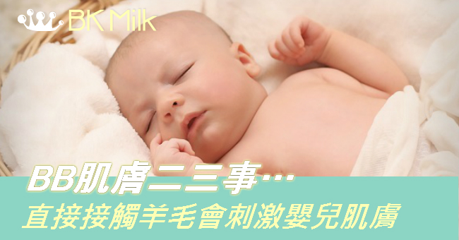 冬天天氣如何影響嬰兒的肌膚