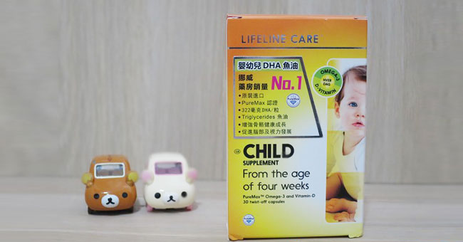 【攝取充足DHA】LifelineCare嬰幼兒魚油