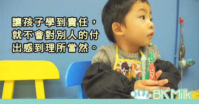 學懂感恩，從小播種