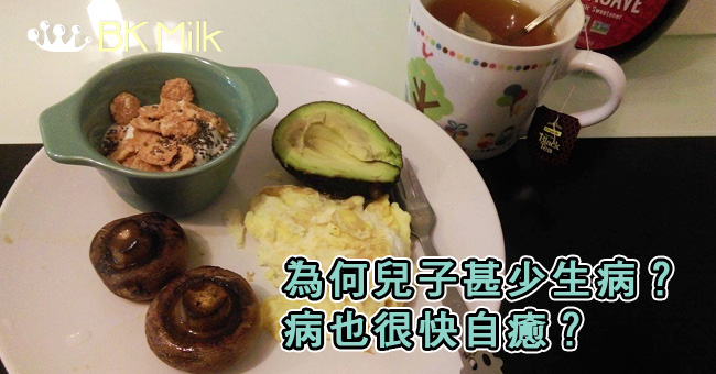【社工爸媽自家教】吃有機好過吃補品