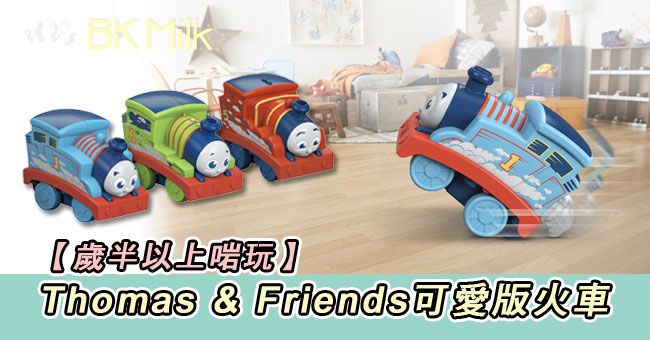 【歲半以上啱玩】Thomas & Friends可愛版!Baby Face火車系列