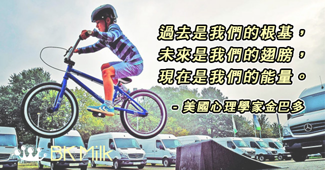 【育兒】時間觀如何影響行為和性格