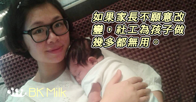 真正幫到孩子的，永遠都是爸爸媽媽，沒有人能夠取代