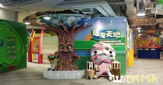 【親子遊】參觀粉嶺環保資源中心