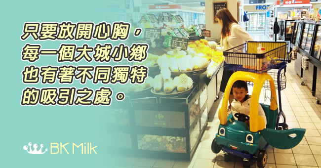 【King Kong移民大作戰】台灣買餸也瘋狂