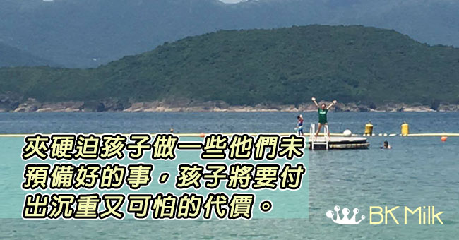 【社工爸媽自家教】為何孩子不可以怕？