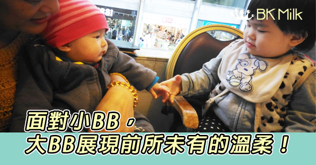 如果我的小朋友有個妹妹或姐姐……