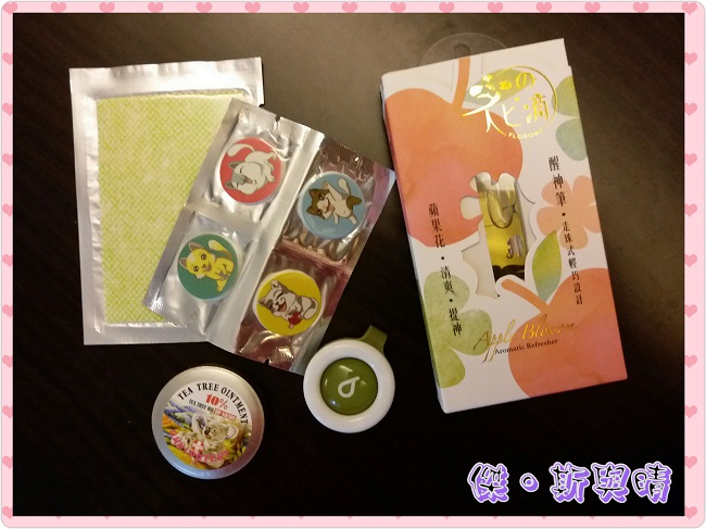 夏日防蚊用品容易過敏成份你要知！