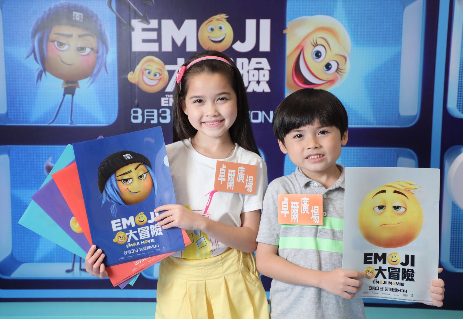 【Emoji大冒險】你係開心定嬲嬲？手機裡的秘密世界 商場巧遇Emoji大軍